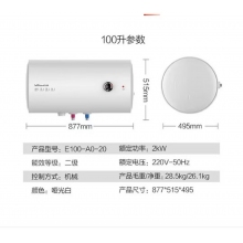 万和热水器