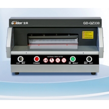 金典GD-QZ330裁纸机