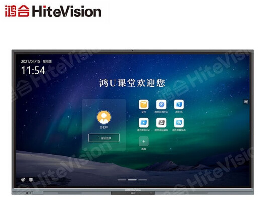 办公一体机.png