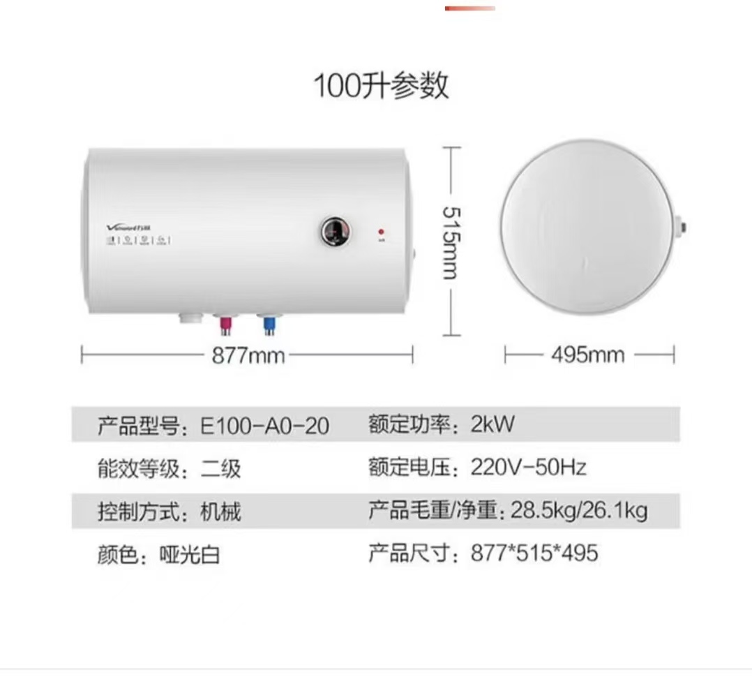 热水器.jpg